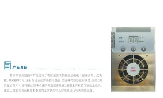 重慶聯(lián)導(dǎo)科技發(fā)布多款電力監(jiān)測創(chuàng)新產(chǎn)品 賦能智慧電網(wǎng)安全運維