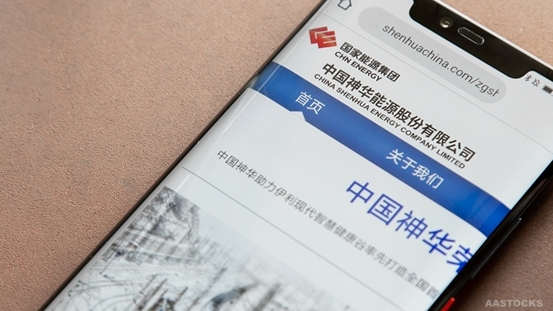 中國神華(01088)：印尼南蘇 1 號獨立發(fā)電項目2 號機組通過 96 小時試運行