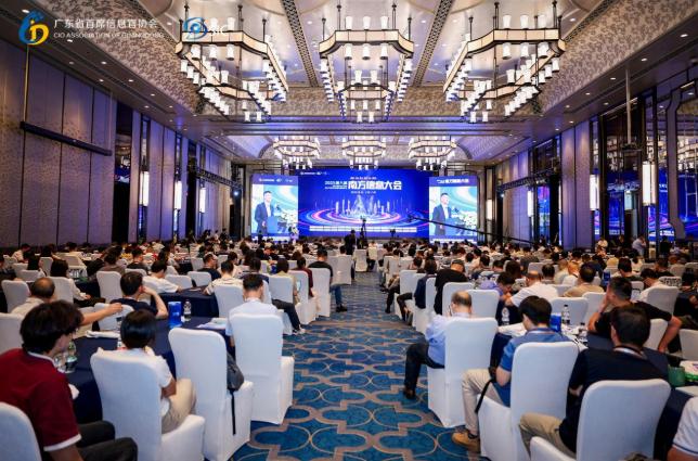 智能涌現(xiàn)｜第八屆南方信息大會(huì)，端點(diǎn)科技榮獲“2025年度CIO優(yōu)選數(shù)字化服務(wù)商”