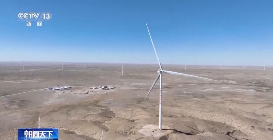 內(nèi)蒙古能源烏拉特中旗150萬千瓦風(fēng)儲基地項目，正式投入商業(yè)運行