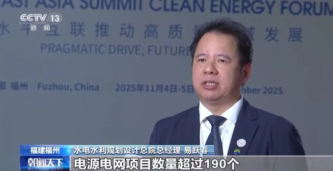 中國與東盟：16條跨國輸電線路，超750億千瓦時